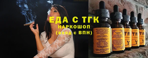 spice Бугульма