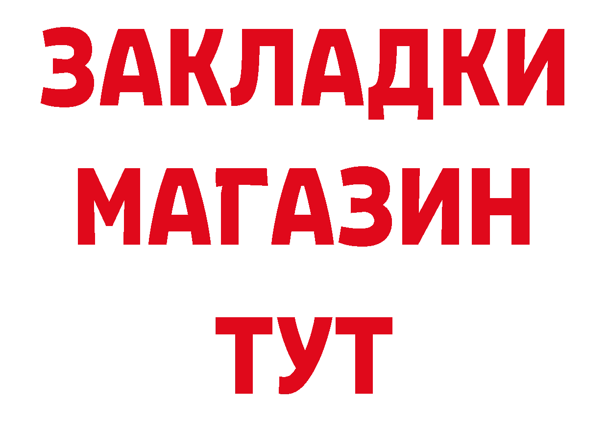 АМФЕТАМИН Розовый как войти даркнет hydra Советская Гавань